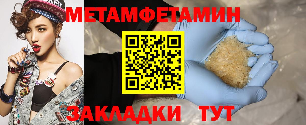 АМФЕТАМИН Premium Благодарный