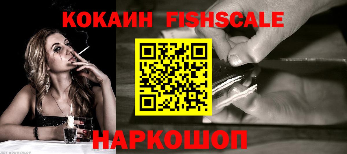 Cocaine Эквадор Благодарный
