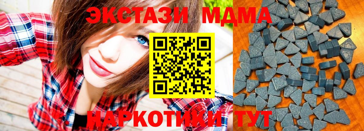 Экстази круглые Благодарный
