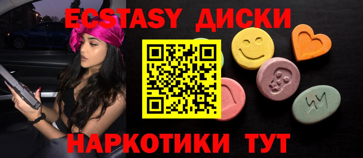 mega рабочий сайт  Экстази TESLA  Вход с VPN  Благодарный 
