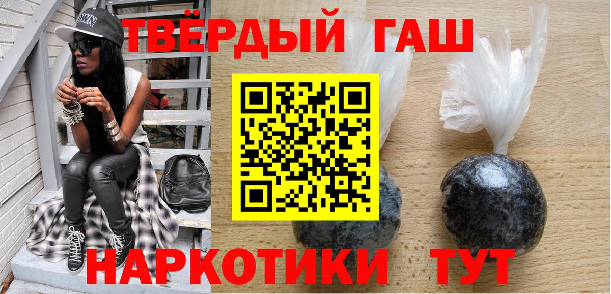 Гашиш убойный Благодарный