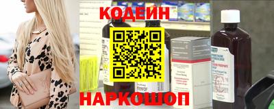 мяу мяу кристалл Гатчина
