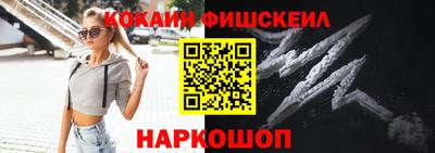 мяу мяу кристалл Гатчина