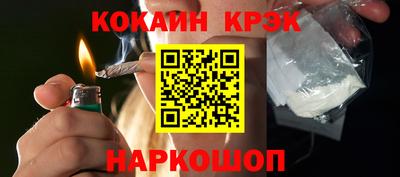 шишки Гагарин
