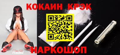 мяу мяу кристалл Гатчина