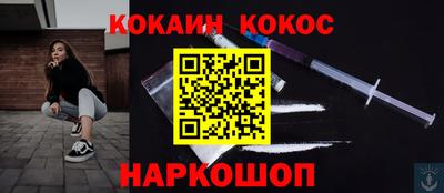 шишки Гагарин