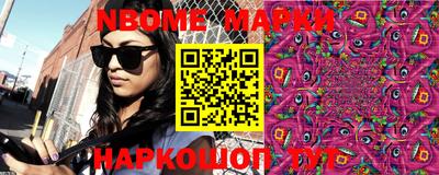 мяу мяу кристалл Гатчина