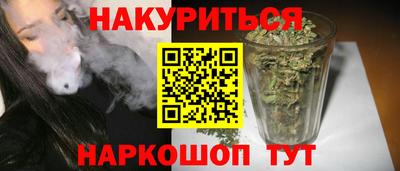 шишки Гагарин