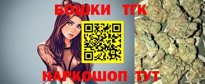 мяу мяу кристалл Гатчина