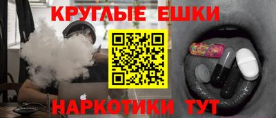 шишки Гагарин