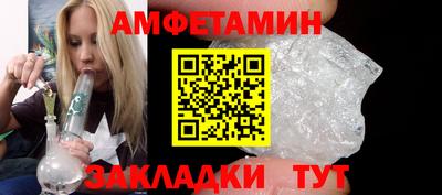 мяу мяу кристалл Гатчина