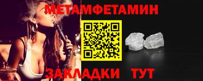 мяу мяу кристалл Гатчина