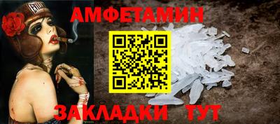 шишки Гагарин