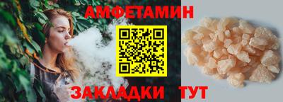 шишки Гагарин