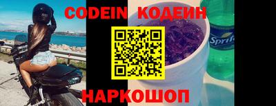 мяу мяу кристалл Гатчина