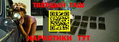 шишки Гагарин