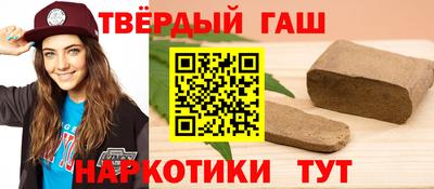 мяу мяу кристалл Гатчина