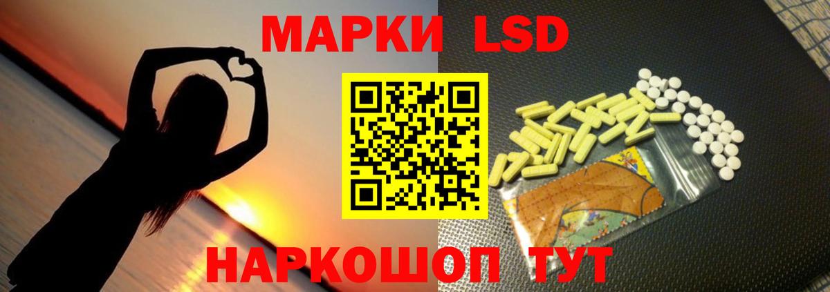 LSD-25 экстази кислота  ЛСД экстази ecstasy  Вход с VPN  Благодарный 