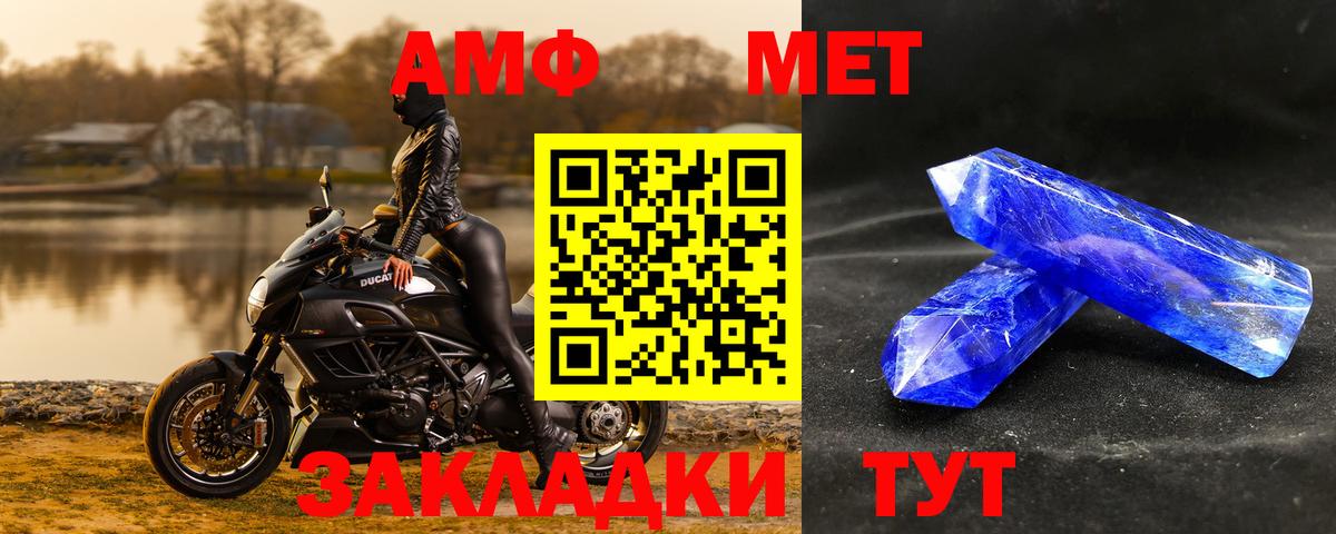 МАРИХУАНА  Альфа ПВП СК   МЕТАМФЕТАМИН  МЕФ кристаллы  Благодарный  COCAIN  Вход с VPN  Гашиш 