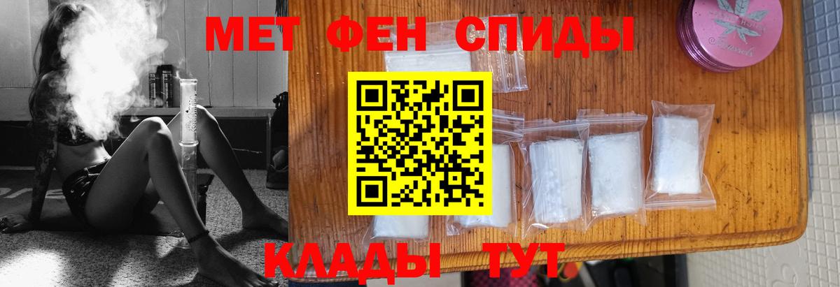 Метамфетамин Methamphetamine Благодарный