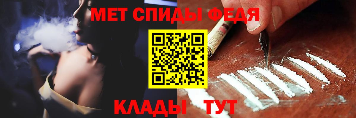 Благодарный  Метамфетамин мет  Вход с VPN  Метамфетамин мет 