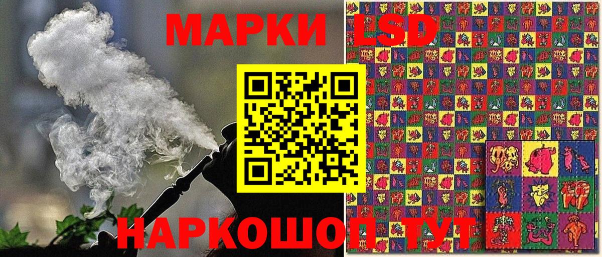 Марки NBOMe 1500мкг  Вход с VPN  Марки N-bome  Благодарный  магазин продажи   Марки NBOMe 1500мкг 