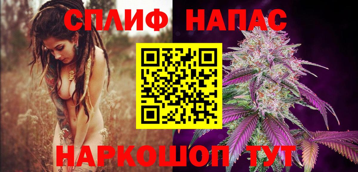 Бошки марихуана гибрид Благодарный
