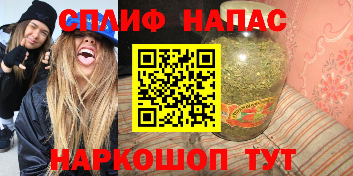 Конопля White Widow  Каннабис SATIVA & INDICA  Благодарный  Вход с VPN 